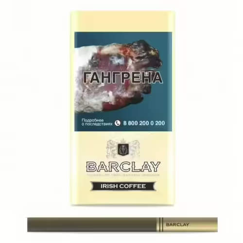 Сигареты Barclay Irish Coffe