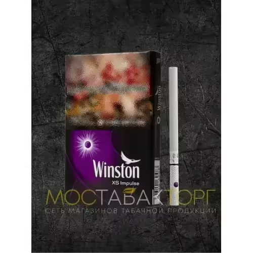 Сигареты Winston XS Impulse