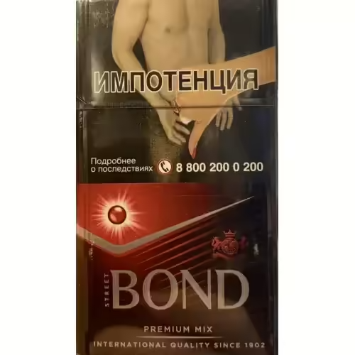 Сигареты Bond Street Compact Premium Mix Red
