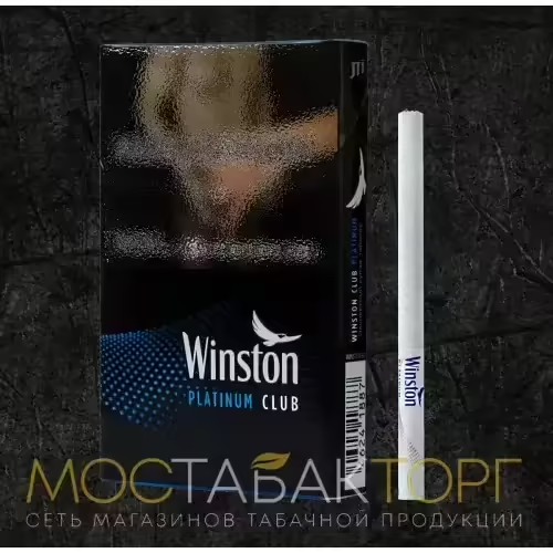 Сигареты Winston Platinum Club