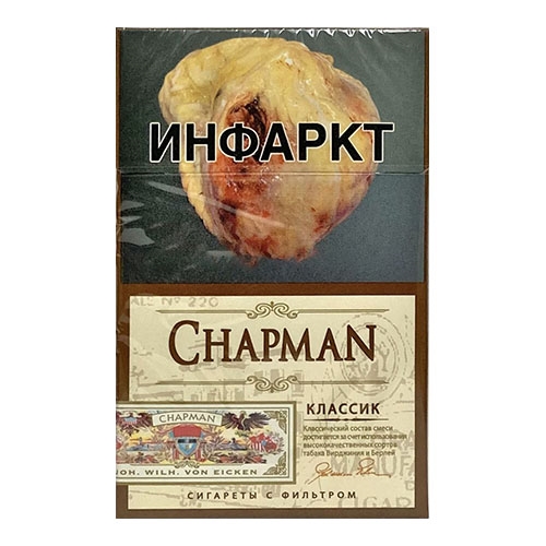 Сигареты Chapman Classic