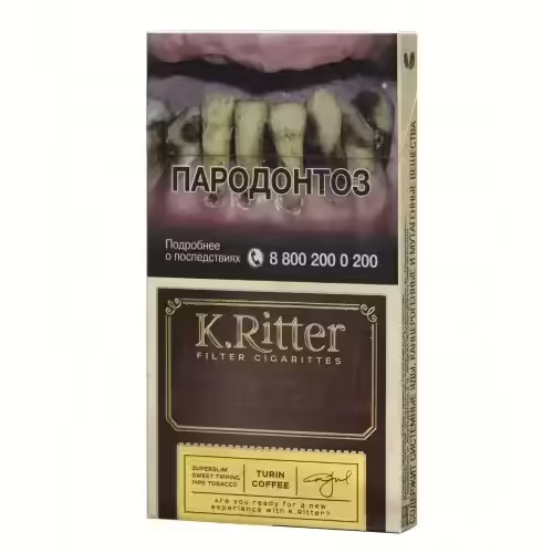 Сигареты K.Ritter turin coffee SS
