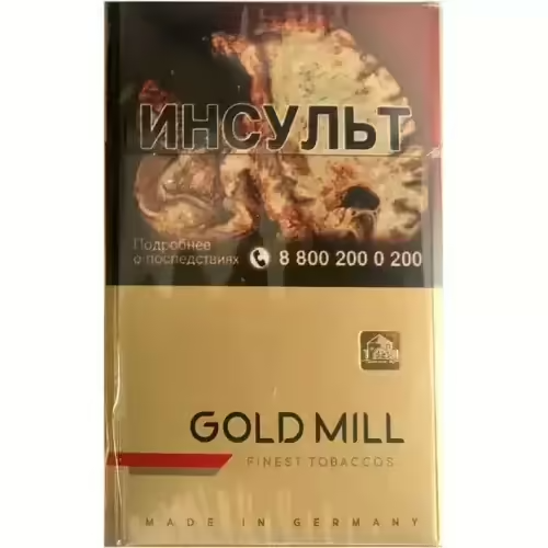 Сигареты Gold Mill Red