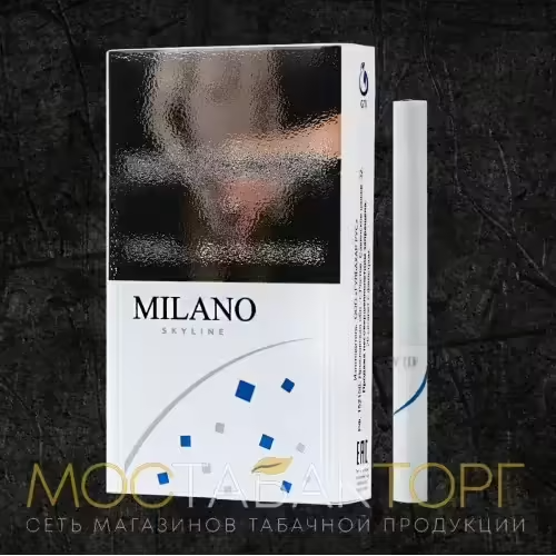 Сигареты Milano Skyline