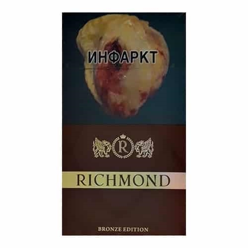 Сигареты Richmond Bronze Edition