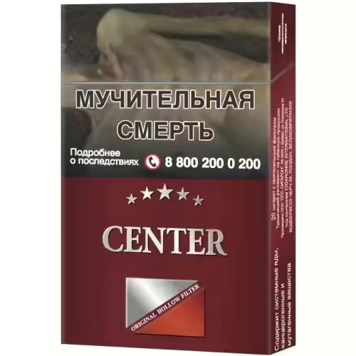 Сигареты Center Ultra Slims Red