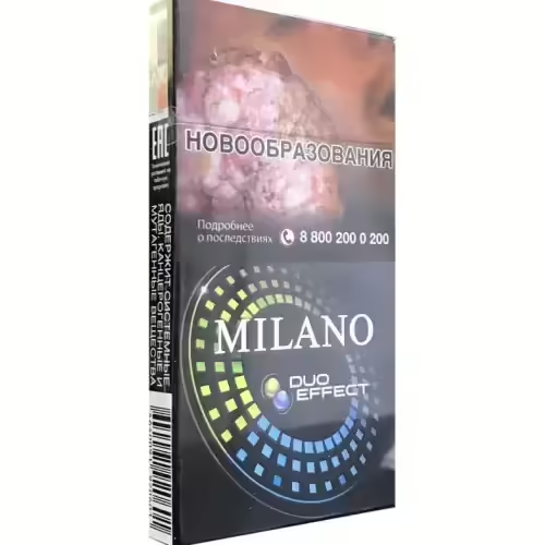 Сигареты Milano Superslim Duo Effect