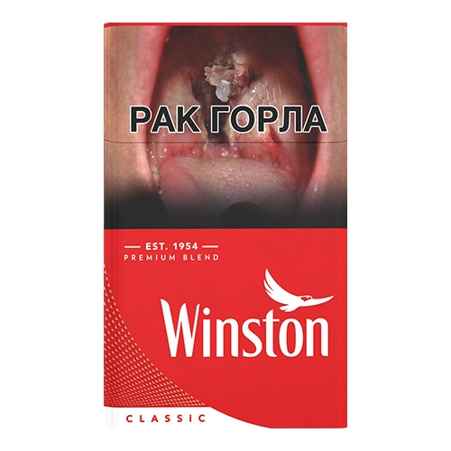 Сигареты Winston Red Classic