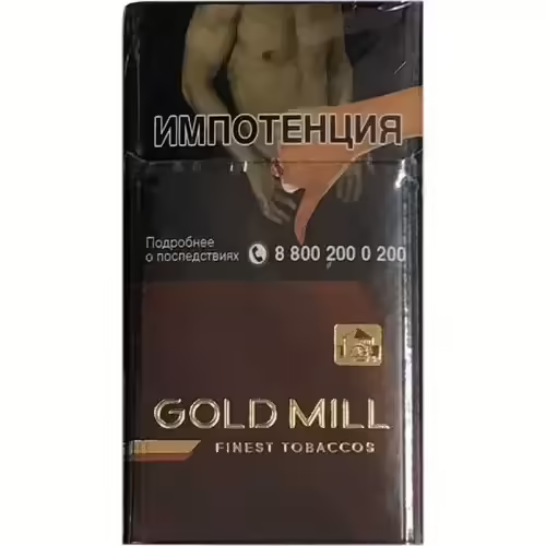 Сигареты Gold Mill Braun Compact