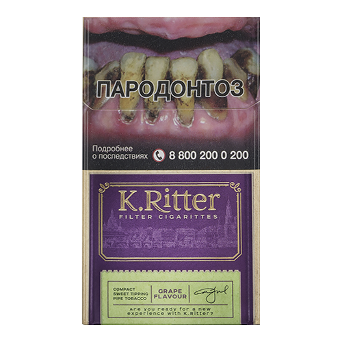 Сигареты K.Ritter Compact Grape Flavor