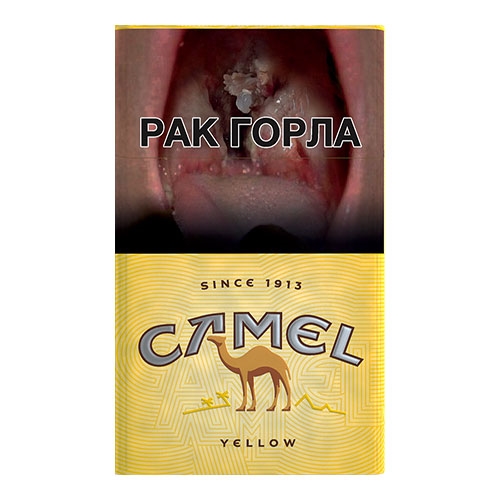 Сигареты Camel Yellow