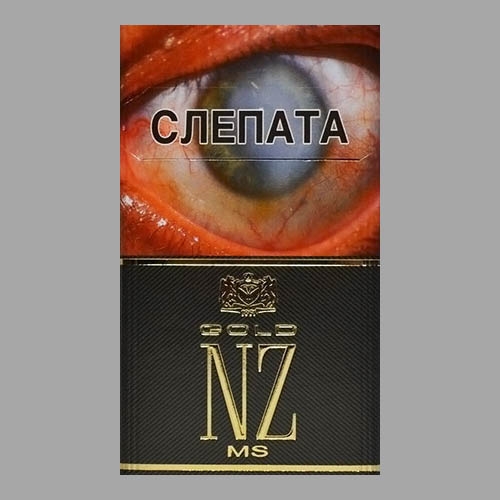 Сигареты NZ Gold MS