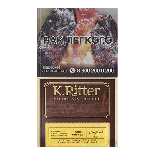 Сигареты K.Ritter Compact Turin Coffee