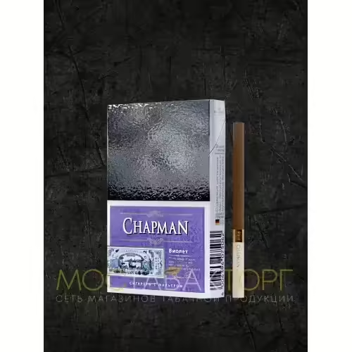 Сигареты Chapman Nano Violet