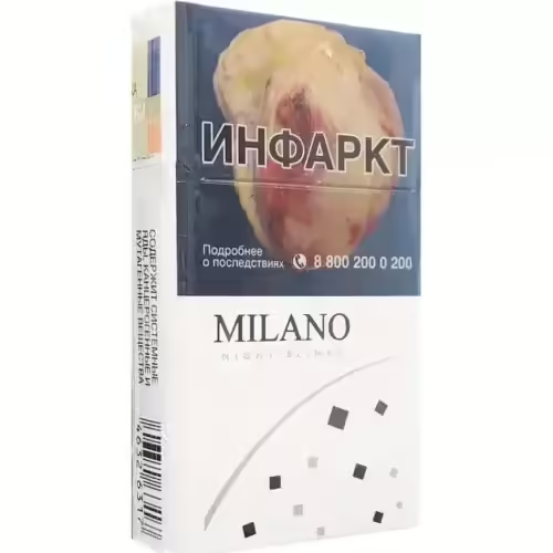 Сигареты Milano Compact Night Blinks