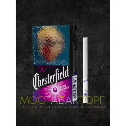 Сигареты Chesterfield Remix Premium Compact