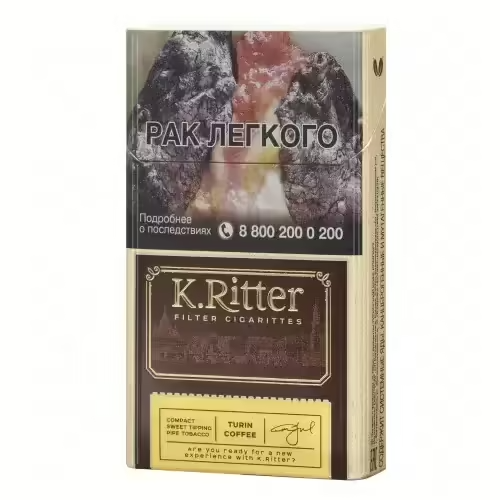 Сигареты K.Ritter turin coffee