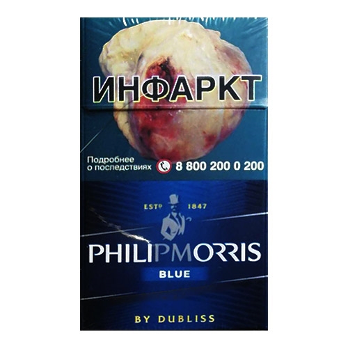Сигареты Philip Morris Blue