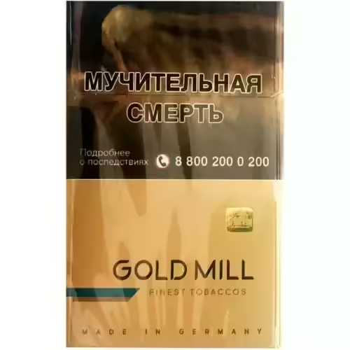 Сигареты Gold Mill Blue