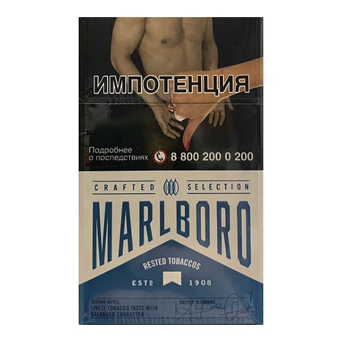 Сигареты Marlboro Crafted Blue