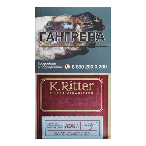 Сигареты K.Ritter Compact Cherry Flavor