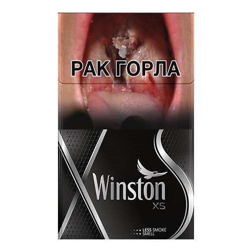 Сигареты Winston XS Silver